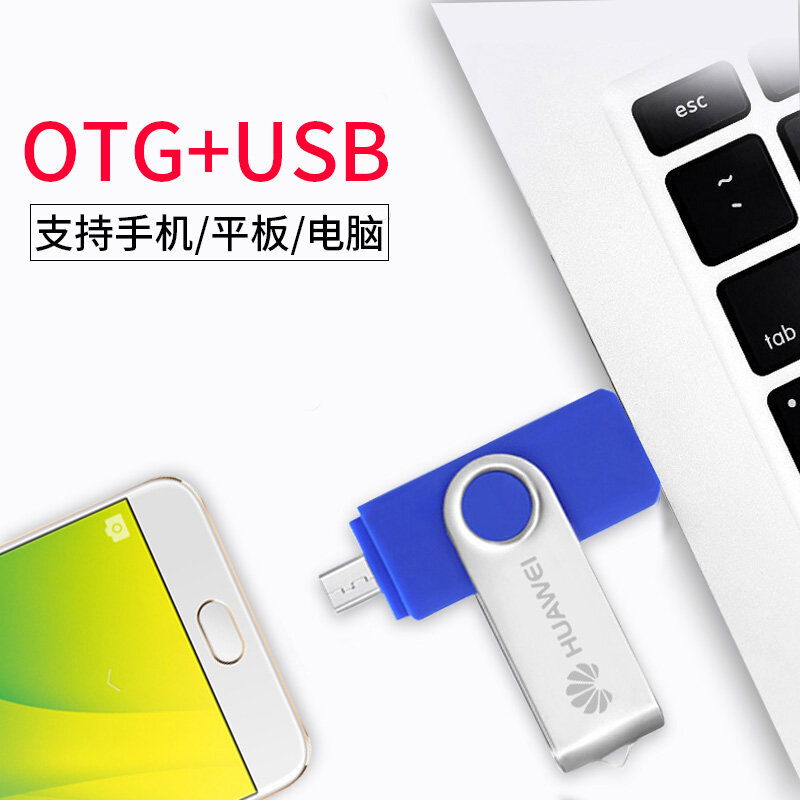 Fast speed OTG USB Flash Drive for Android Phone pen drive 8GB 16GB 32GB 64GB 128GB 256GB pendrive otg usb Stick Exempt postage