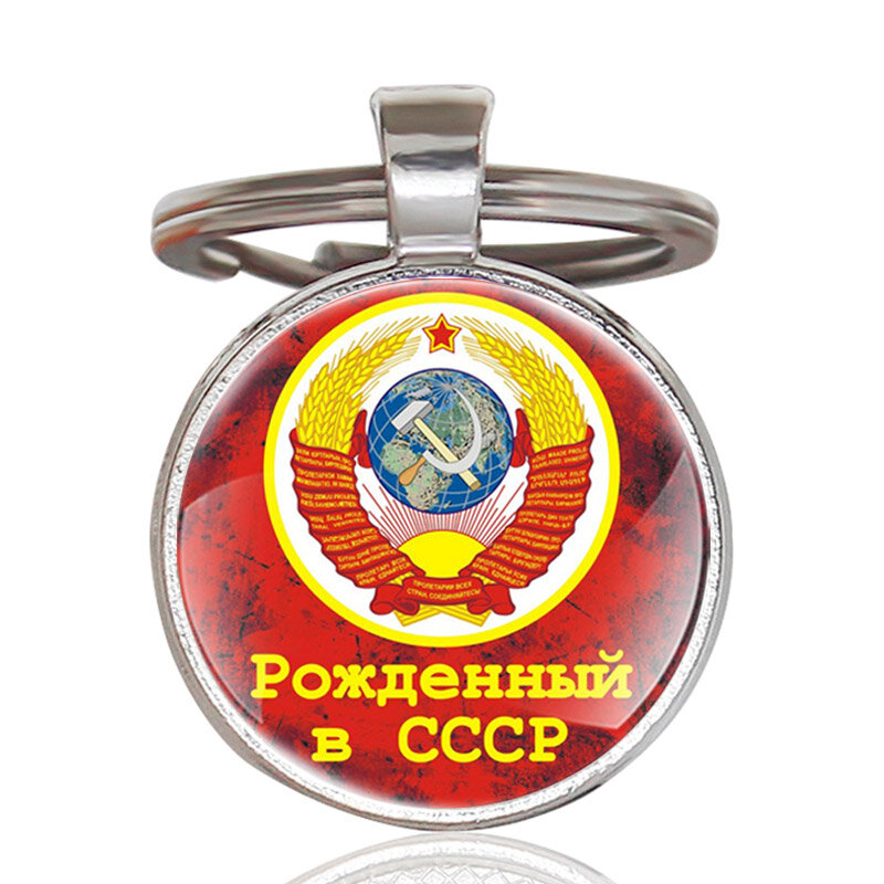 Llaveros clásicos de oro para hombres y mujeres, insignias de URSS, martillo de Hoz, Vintage, CCCP, emblema de Rusia, llaveros del Halcón Milenario, regalos