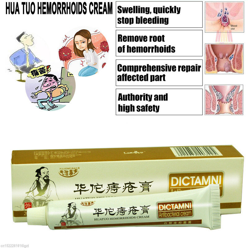 Hua Tuo 허브 치질 크림 효과적인 치료 내부 치질 더미 외부 항문 균열