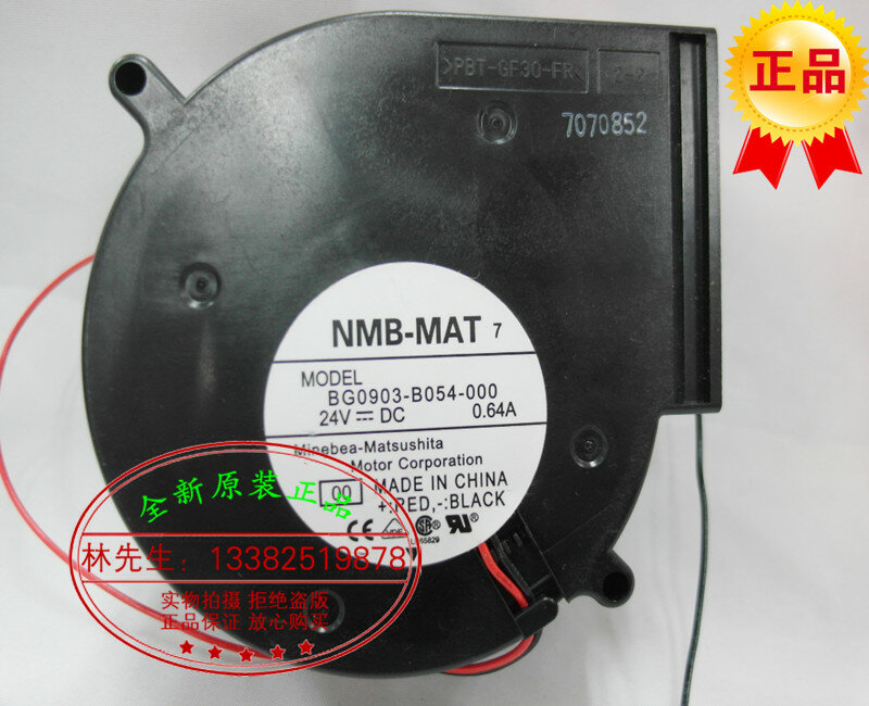 Turbine à fréquence NMB NMB-MAT BG0903-B054-000 dc 24v, 9733 a, ventilateur de refroidissement, turbo souffleur, nouveauté