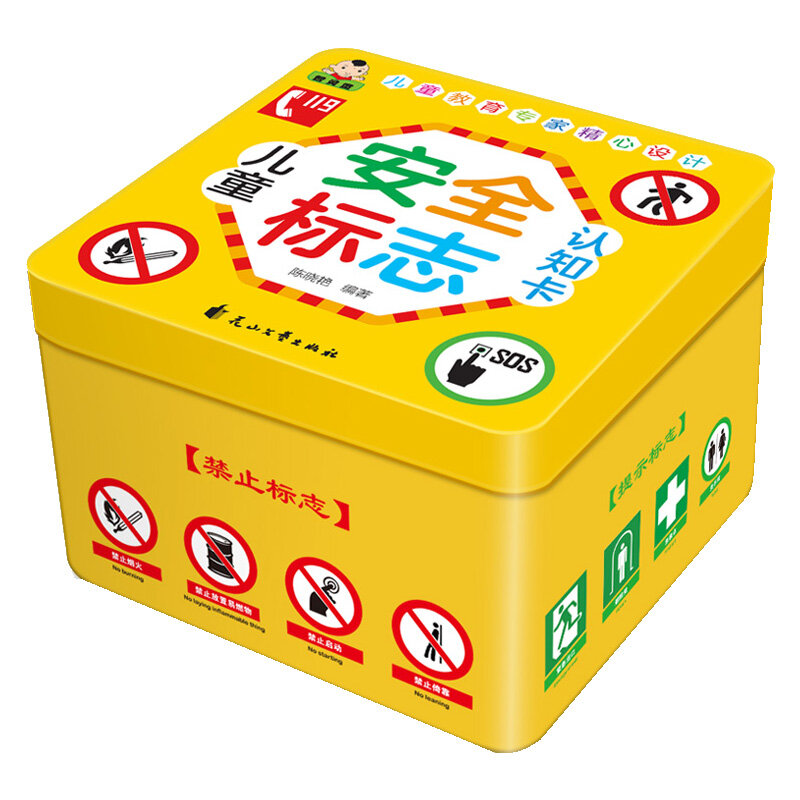 Tarjetas de caracteres chinos para niños, señales de seguridad, iluminación, tarjetas de aprendizaje, pictográfico, novedad, 120 unids/caja