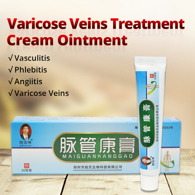 Ifory ธรรมชาติจีนสมุนไพรสำหรับเส้นเลือดขอด Ointment Vasculitis การอักเสบขา MassageVaricose หลอดเลือดดำครีม