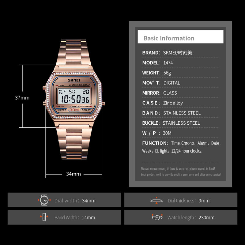 SKMEI-브랜드 여성 디지털 손목 시계, 스테인레스 스틸 밴드 LED 디지털 시계, 사각 스포츠 시계, 여성 시계