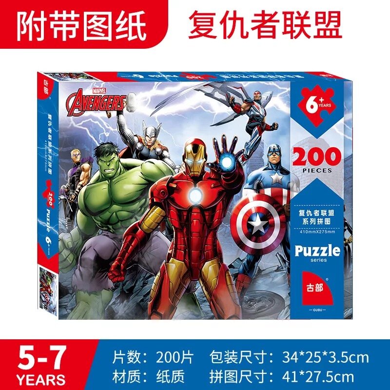 Disney Toy Story  Spider-Man Puzzle 200 Pieces Super Heroes Puzzle Games Adults Teenagers Kids Childen Toys Children's gift
