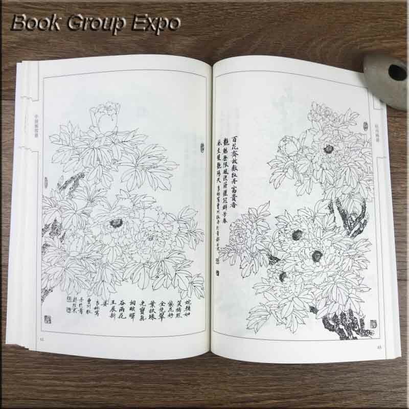 백 장의 꽃 모란 전통 중국 바이 미아오공비 선 그림 미술 책