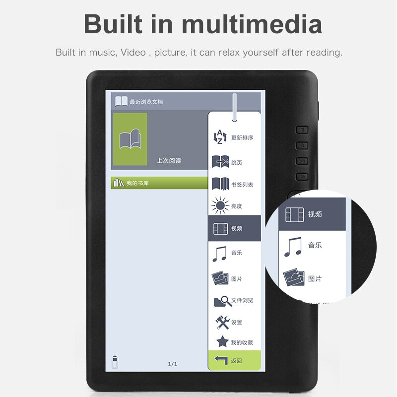 Lettore di Ebook da 8GB intelligente con schermo a colori HD da 7 pollici E-Book digitale + Video + lettore musicale MP3 elettrico