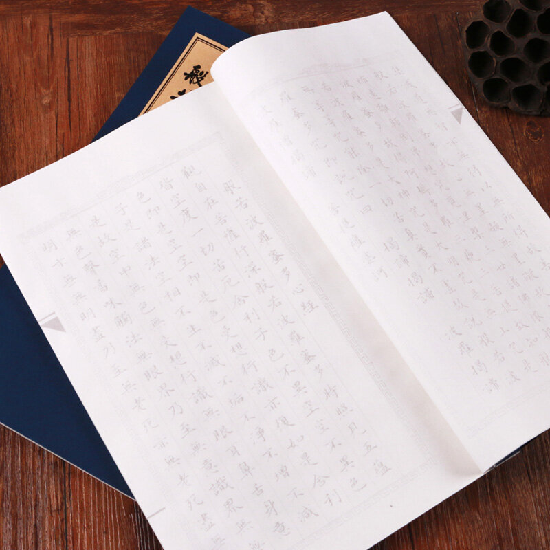Aprender a trazar rápidamente el cuaderno de escritura caligrafía china carácter práctica escritura pequeña Rregular (Prajna)