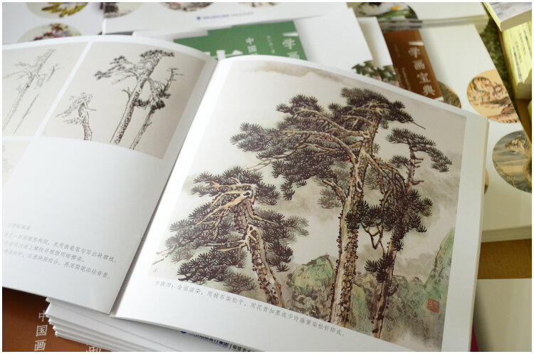 مجموعة الرسم الصيني صخور الغابة ، خطوات رسم شجرة الصنوبر / الكتب