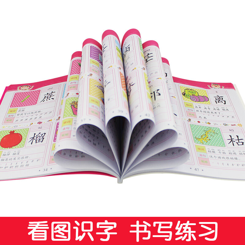 4pcs/set Chinese Entry Learning Look At The Figure 1280 Words Basis/advanced/improve book for children kids