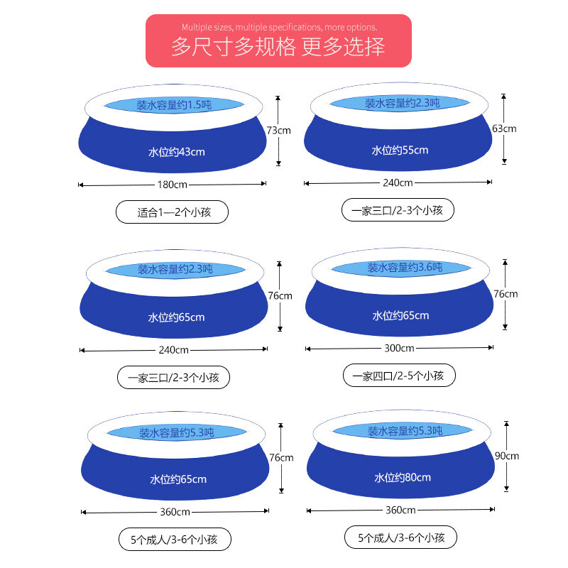 大家族子供大人子供水泳プール水インフレータブル増加肥厚大ネット水泳プール