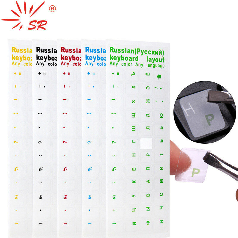 ملصقات شفافة SR ، 8 ألوان ، حافظة لوحة مفاتيح ، أحرف روسية فقط ، مع زينة للكمبيوتر المحمول