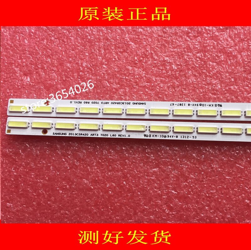 2 stuks/partij 42 "LED strip 2013CSR420 ART3 7020 L60 R60 REV1.0 60 LEDs 472mm