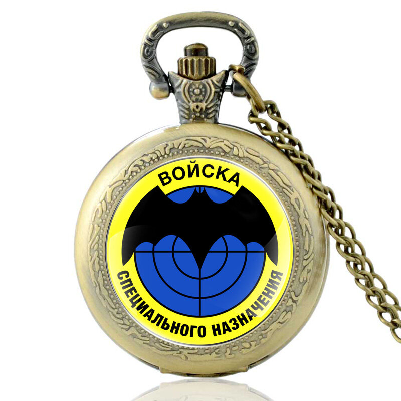 Винтажные бронзовые кварцевые карманные часы Российской Федерации спецназ, ретро мужские и женские военные часы с ожерельем, подарок
