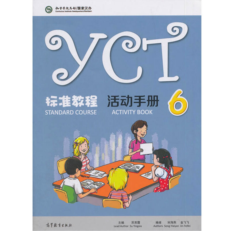 YCT Buku Aktivitas Kursus Standar 6 untuk Siswa Sekolah Dasar dan Sekolah Menengah Tingkat Pemula dari Luar Negeri