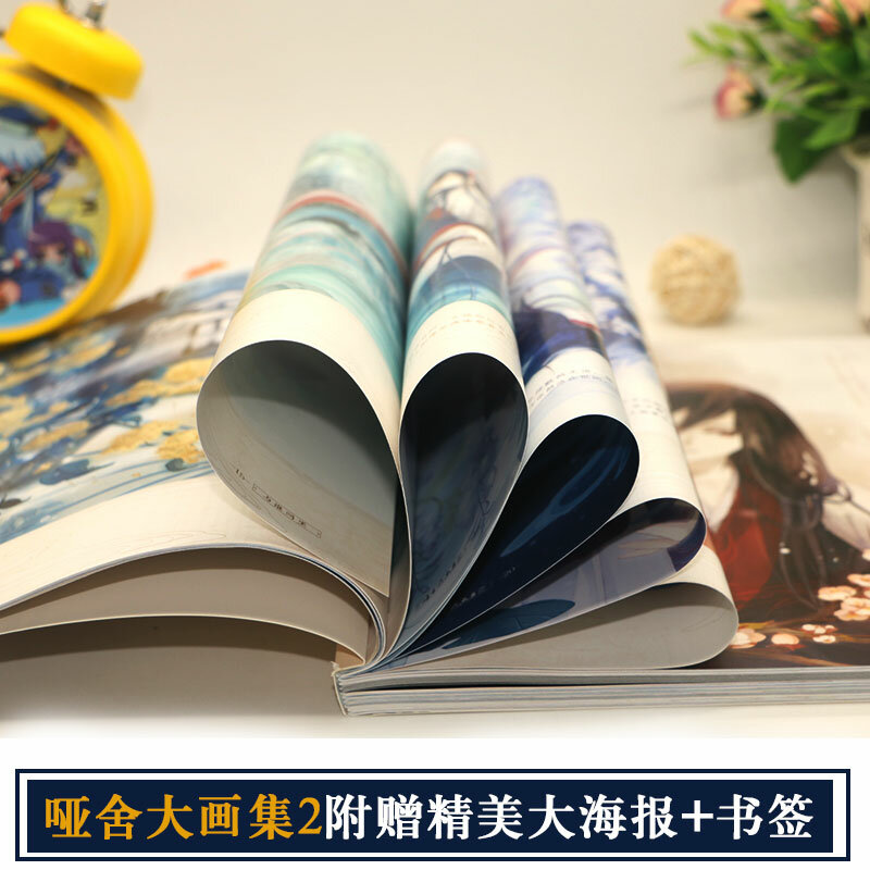 Libro de pinturas artísticas para adultos, versión china, nueva llegada