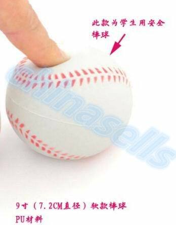 1 pçs 9 polegada branco segurança criança base de beisebol bola prática trainning plutônio chlid softball bolas esporte jogo da equipe sem costura mão