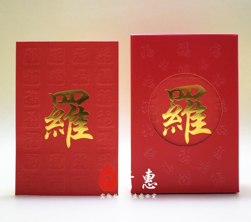 Il trasporto libero 50 pacchetti di pz/lotto piccolo rosso buste di nozze su misura di Hong Kong cognome Cinese famiglia nomi personalizzati