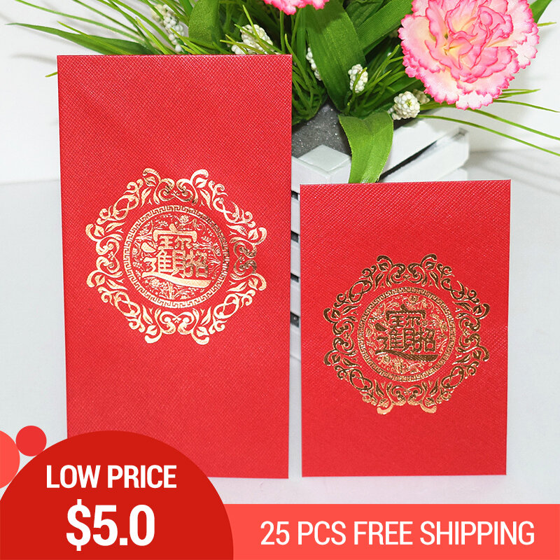 Free shipping 25pcs/1lot Red packets lucky money wedding envelopes spring festival decoration supplies for wishing developed