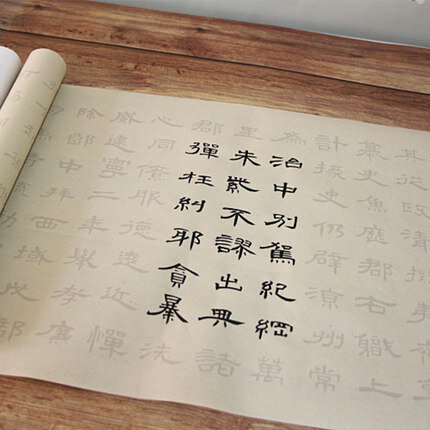 De Volledige Tekst van Cao Quan li Shu Officiële script schrift Chinese Borstel Kalligrafie Schrift voor Volwassenen Beginner
