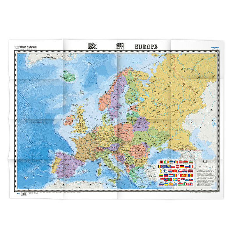 46x34 Zoll Big Size Europa Klassische Karte Wandbild Poster (Papier Gefaltet) Große Worte Zweisprachige Englisch & Chinese Karte