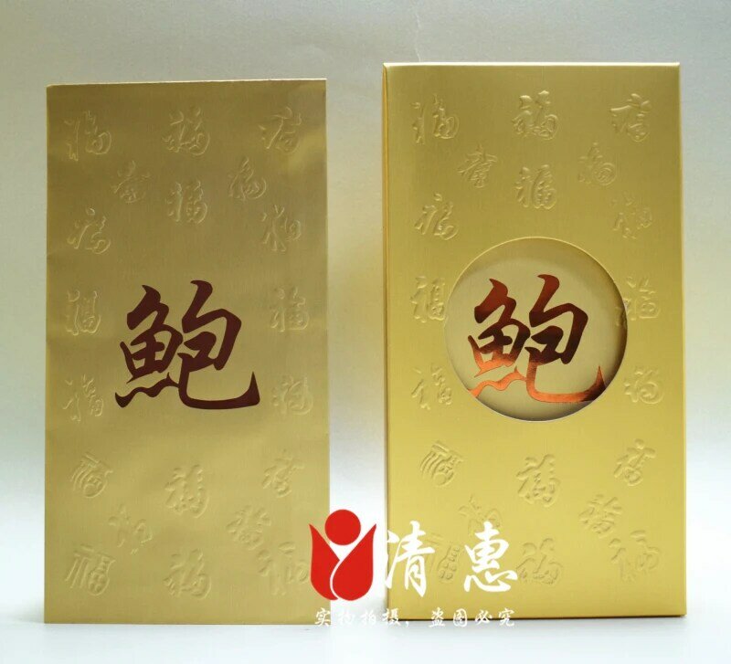 Freies verschiffen 50 stücke/1 lot rot pakete angepasst goldene umschläge Chinesischen familie letzten name gold paket Chinesische Neue jahr geschenke