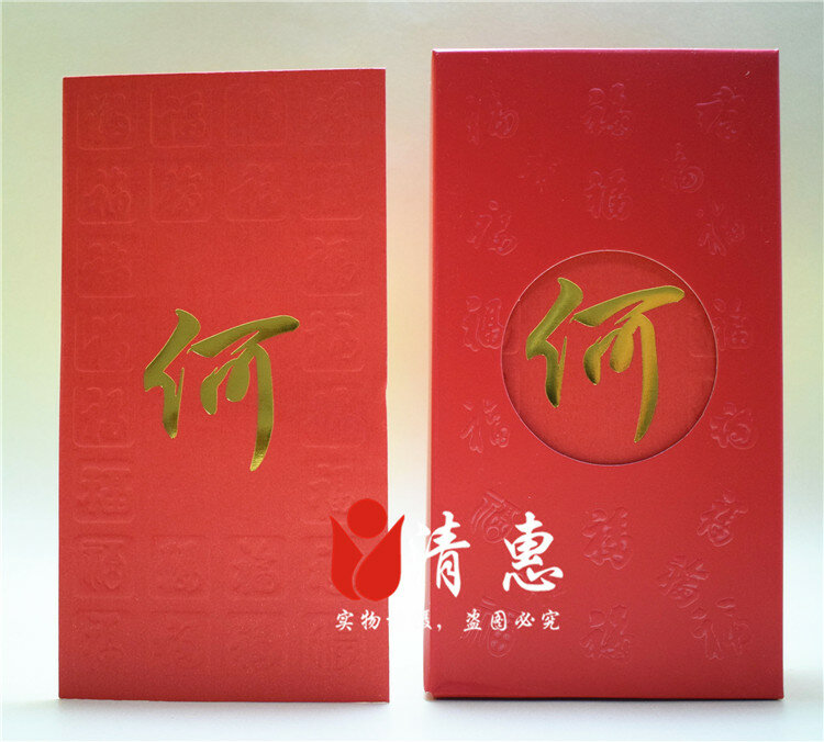 Envío Gratis 50pcs/lote personalidad tamaño grande paquete rojo apellido sobres personalizados nombre chino familia boda sobre