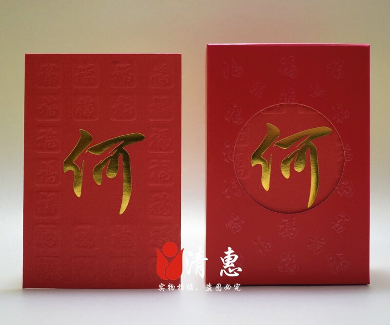 Gratis verzending 50 stks/partij kleine rode pakketten bruiloft enveloppen aangepaste HongKong achternaam Chinese familie namen gepersonaliseerde