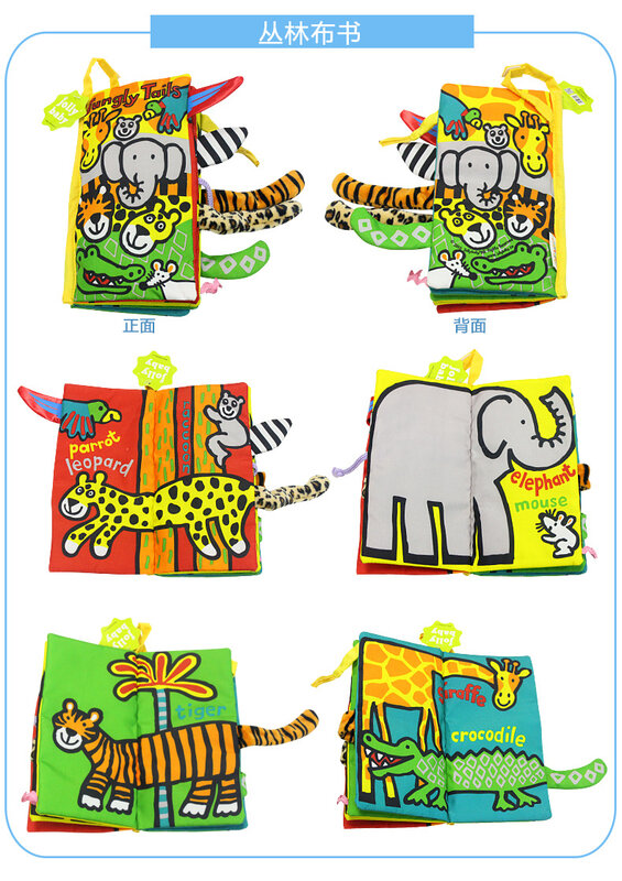 Книжка детская развивающая из мягкой ткани, Тихая безопасная развивающая игрушка-погремушка для младенцев с животными