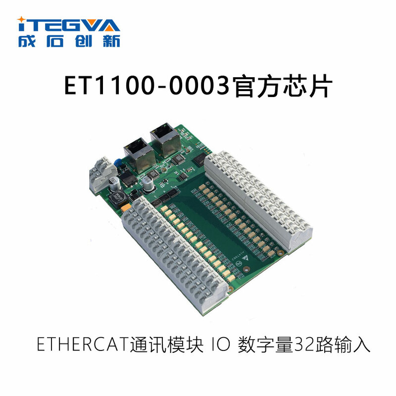 Ethercato 통신 모듈 디지털 수량 32 채널 입력의 프로그래밍 가능 매칭