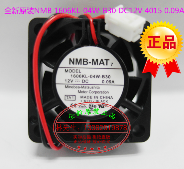 新しいNMB-MAT nmb 1606KL-04W-B30 4015 DC12Vボールベアリング冷却ファン