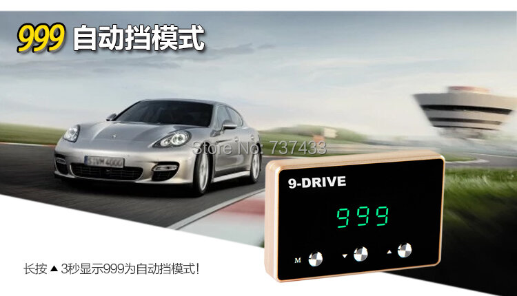 Car electric drive throttle controller for car modify tune grooming maintain refit beauty service center pedalbooster command
