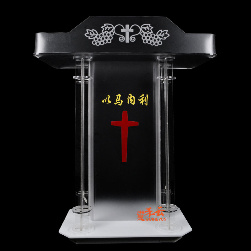 FixtureDisplays Podium, Acrylic Base w/Clear Ghost Acrylic, Lectern, Pulpit, 3 tier Construction