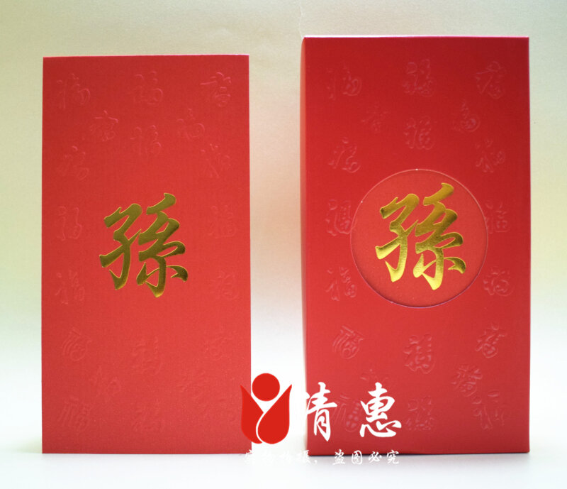 Sobres de correo de Hong Kong con palabra china y apellidos, sobres personalizados de gran tamaño, color rojo, envío gratis, 50 unids/lote