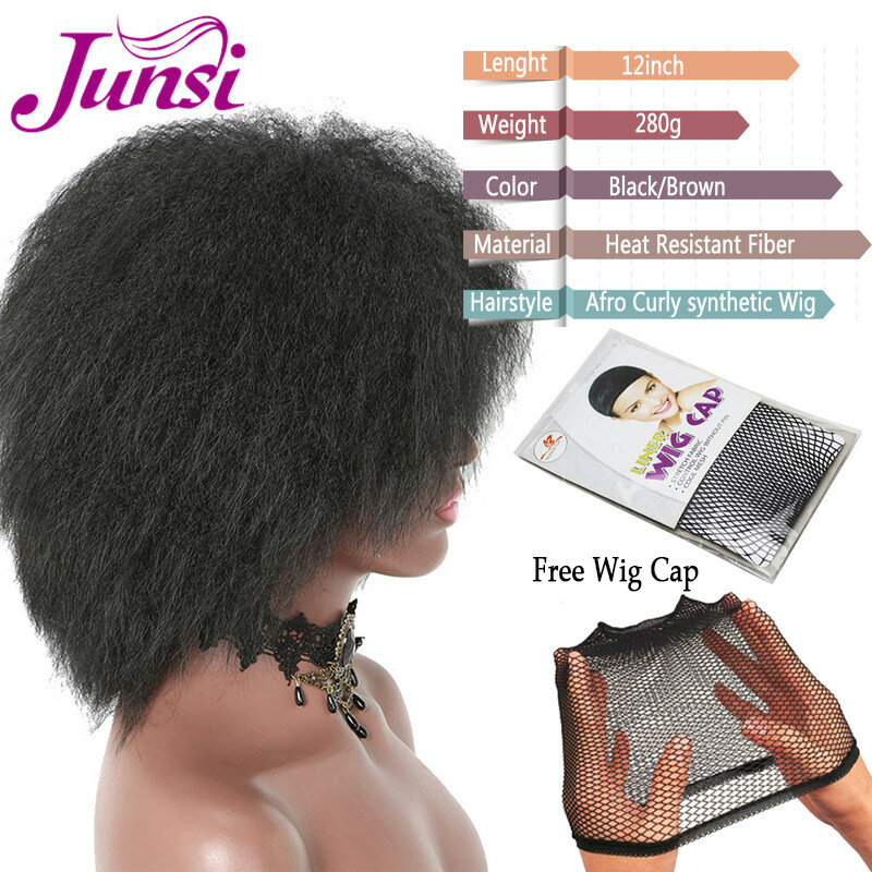 JUNSI-شعر مستعار أفرو صناعي قصير للنساء ، شعر مستعار من الألياف بدرجة حرارة عالية للنساء الأفريقي والأمريكي