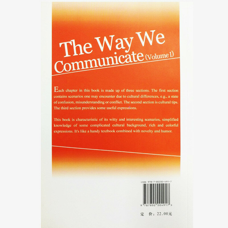The Way We Communicate ( Volume I +II ) How to Communicate with Chinese English and Simplified Chinese with Pinyin