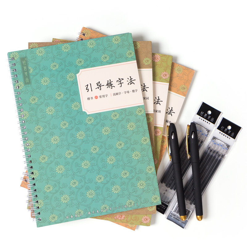 Quaderno di pratica per adulti di 4 pz/set per il quaderno famoso di citazioni dei principianti di esercizio cinese della scanalatura della scuola
