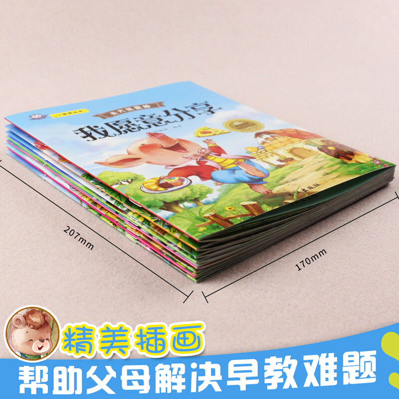 8 pçs/set Bebê Early Learning Iluministas Crianças Livro EQ Picture Book livro de histórias de Dormir para crianças libros