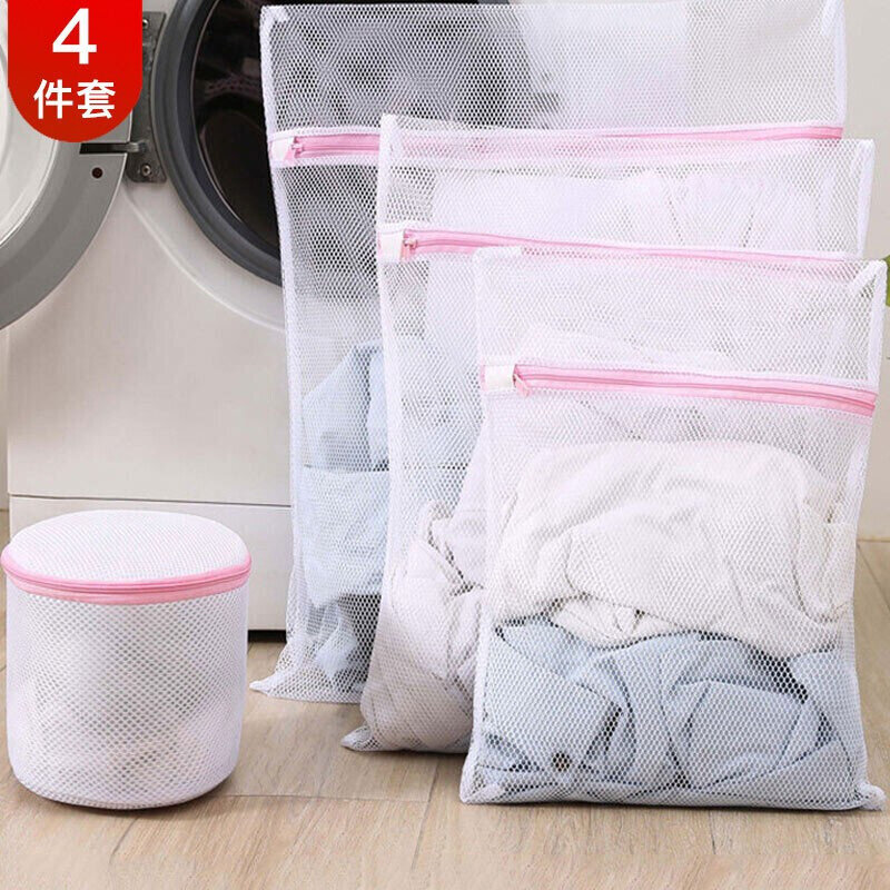 4pcs/Set Bra Underwear Products Laundry Bags Baskets Mesh Bag Household Cleaning Tools Accessories Laundry Wash Care Set