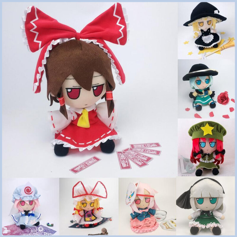 Touhou projekt marisa komeiji komeiji hakurei reimu hon meirin hata kein koko cosplay plüsch ausgestopftes kissen weihnachts anime geschenk 20cm