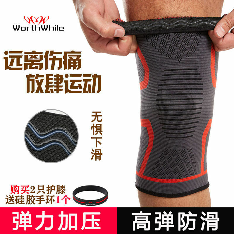 Sports kneepad men's and women's basketball running mountaineering squatting outdoor fitness shin guards sports protector
