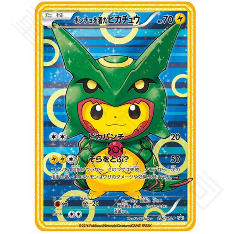 Shiny Pokémon Trading Coleção Cartões, DIY, cartão preto, presente de  brinquedo para crianças, anime, 55pcs por caixa
