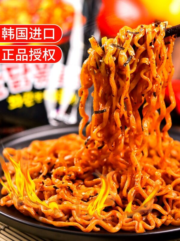 Samyang Turkije Noedels Koreaanse Authentieke Romige Ramen Noodles Met Gebakken Saus Gemengd Met Instant Noedels In Zakken