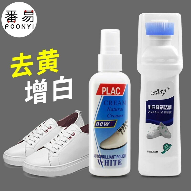 Branco sapatos cleaner whiten refrescado polonês ferramenta de limpeza para sapato couro casual tênis tb sapato escovas