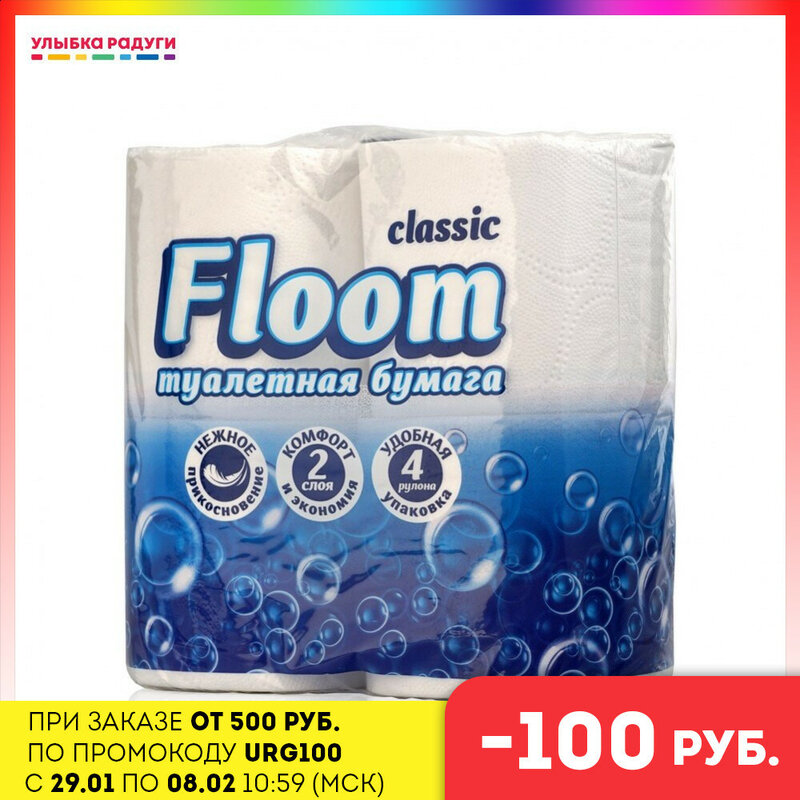 Papel higiénico Floom 3062288, toalla de belleza para salud