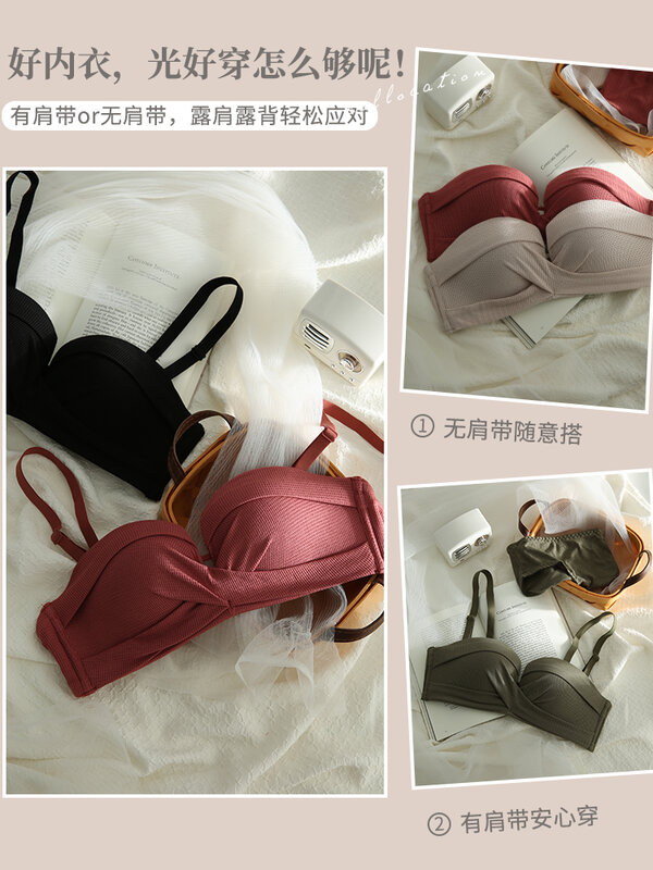 Small Chest Push up Japanese Style Girl's Underwear Women's Thin Bra Anti-Sagging Strapless Solid Color Bra Set