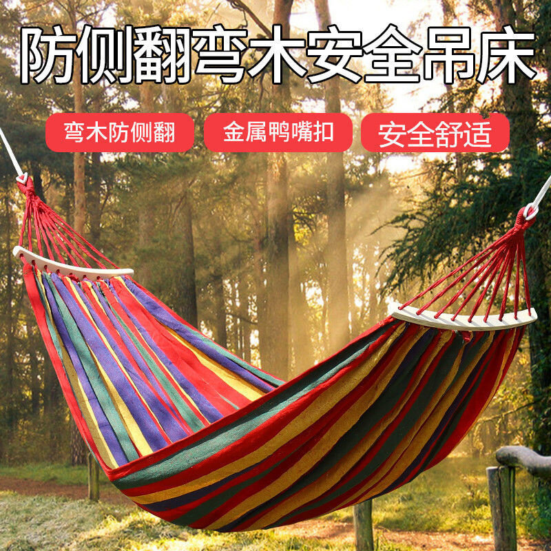 Hamac de Camping en plein air, balançoire en toile de couleur, anti-renversement, pour dortoir d'étudiants