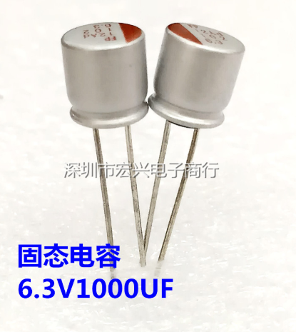 6.3v1000uf 8*11.5 linha de importação de estado sólido capacitor eletrolítico 1000 uf 6.3 v 8x11.5mm