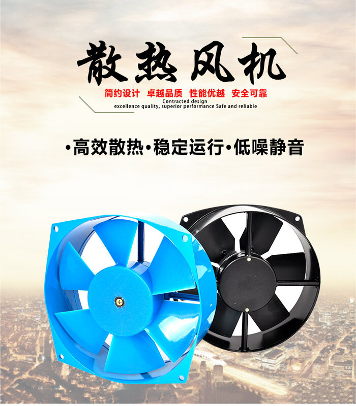 Ventilador axial de 150/200fzy2-d flange única ac220v 0,18a 65w ventilador ventilador de caixa elétrica ventilador de refrigeração direção de vento ajustável