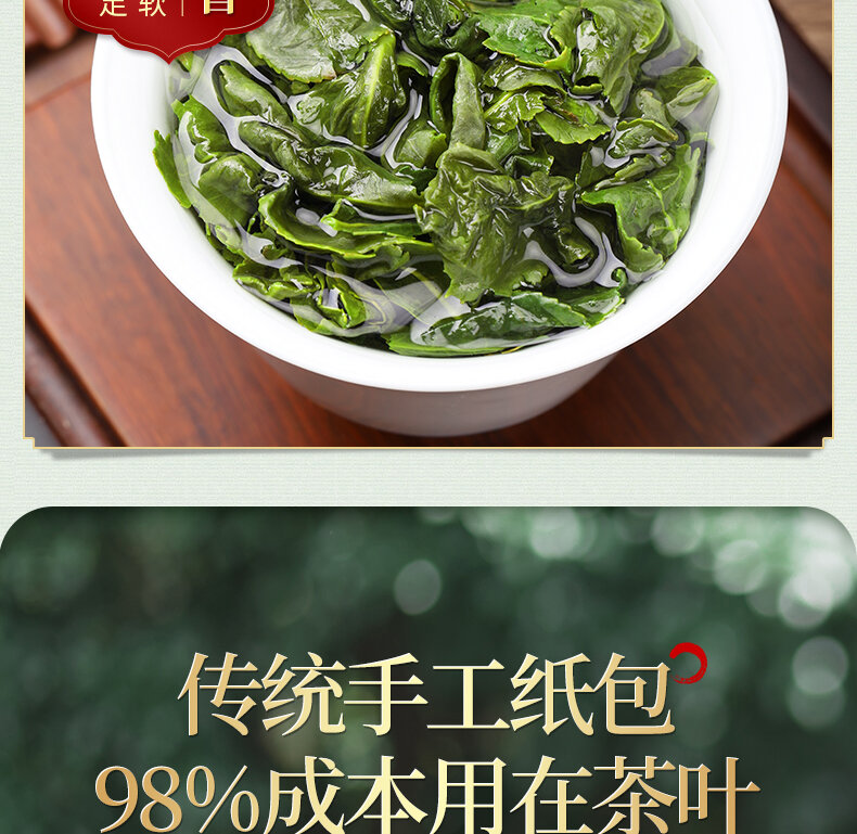 ชาผูกเจ้าแม่กวนอิมชาซูเปอร์รสอูหลงชาAnxi Tieเจ้าแม่กวนอิมชา 2020 ใหม่ชากล้วยไม้กลิ่นหอมหลวมแพ็ค...