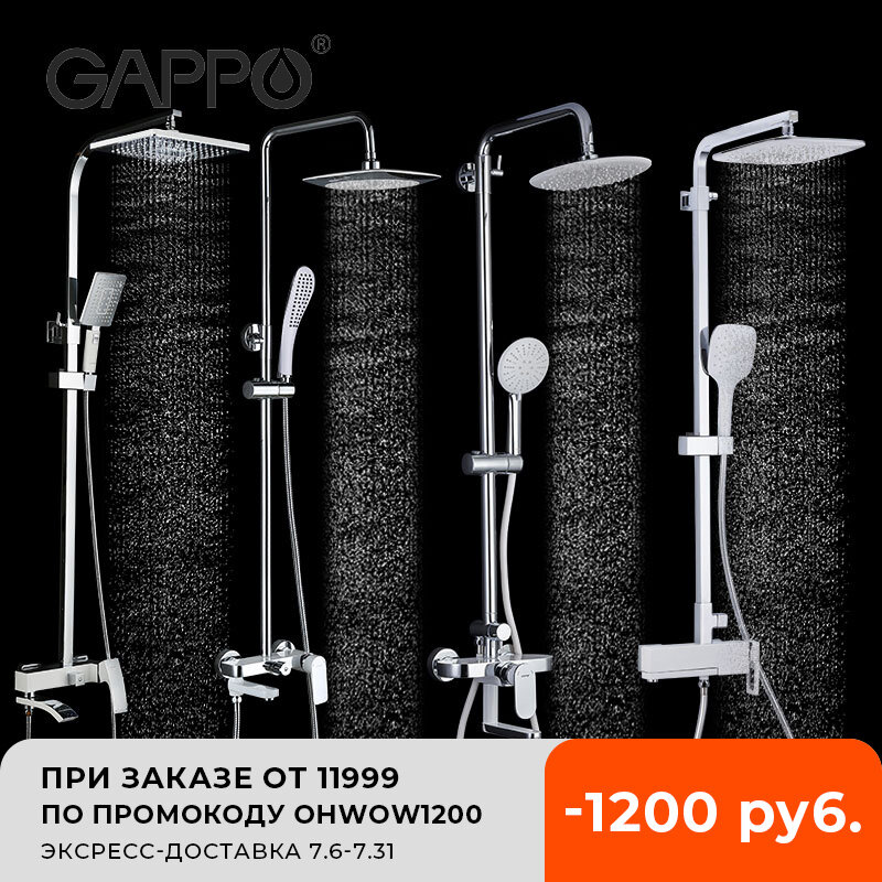 GAPPO-Juego de grifería de ducha para baño, sistema para ducharse de montaje en pared, con estilo de salida de agua de lluvia y cascada, material de acero inoxidable, cabezal de grifo cromado